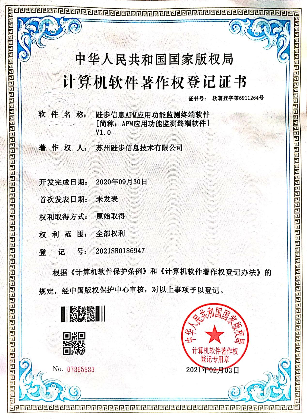 南京AI生成用例工具